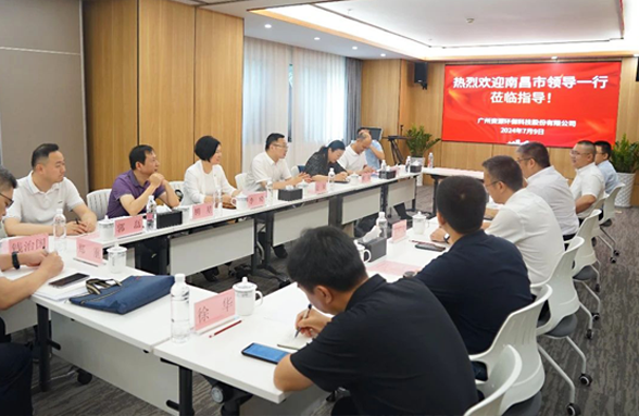 南昌市委常委、副市長趙捷帶隊到公司調(diào)研視察